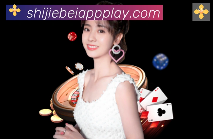 App界面